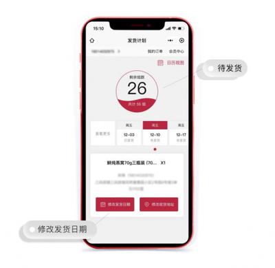 以数字化赋能品牌发展,小仙炖获选2022中国数字化客户运营创新案例